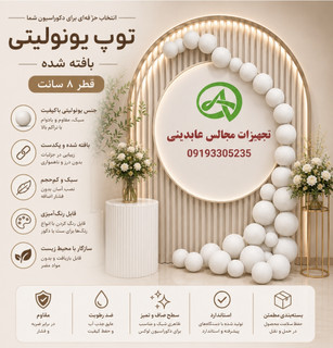 مرواریدیونولیتی رنگ خام
