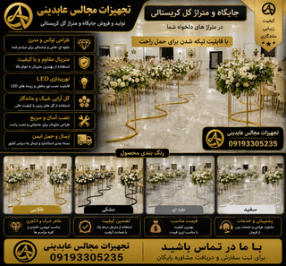 تونل ورودی (طرح مارپیچ)